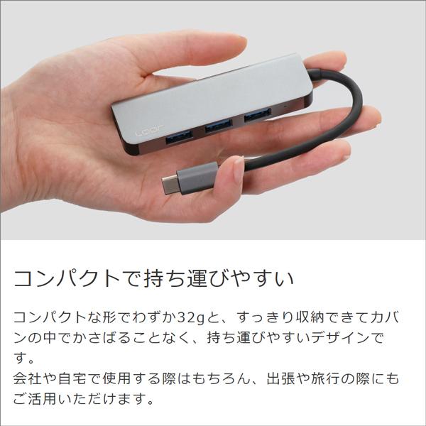 LOOF USB Type-C 4in1 ハブ TypeC コネクタ タイプC USBハブ 4ポート USB Type-A 高速転送 USB3.0 変換アダプタ Type C to A USB C A 薄型 小型 コンパクト PC|looco-shop|05