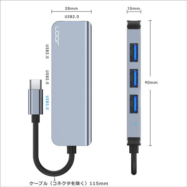 LOOF USB Type-C 4in1 ハブ TypeC コネクタ タイプC USBハブ 4ポート USB Type-A 高速転送 USB3.0  変換アダプタ Type C To A USB C A 薄型 小型 コンパクト PC USBハブ