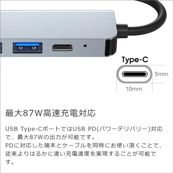 LOOF USB Type-C 4in1 HDMI ハブ TypeC コネクタ タイプC USBハブ 4ポート Type-A 高速転送 USB3.0 変換アダプタ 4K HDMIアダプタ Type USB C A 薄型 小型 PD｜looco-shop｜04