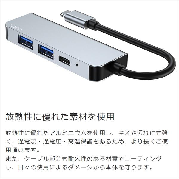 LOOF USB Type-C 4in1 HDMI ハブ TypeC コネクタ タイプC USBハブ 4ポート Type-A 高速転送 USB3.0 変換アダプタ 4K HDMIアダプタ Type USB C A 薄型 小型 PD｜looco-shop｜06