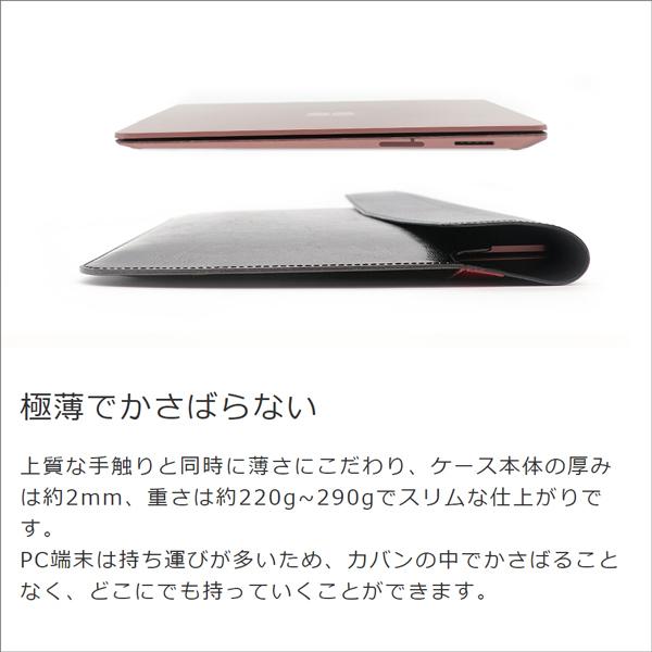 LooCo パソコンケース カバー 本革 大型対応 ノートPC タブレット iPad