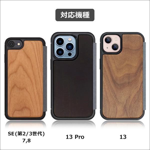 iPhone15 iPhone15ProMax iPhone15Pro ケース 手帳型 iPhone 14 pro 13 13pro SE3 iPhoneSE 第3世代 iPhoneSE3 iPhoneSE2 SE 第2世代 カバー iPhone7 iPhone8｜looco-shop｜15