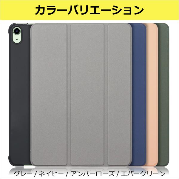 LooCo iPad Pro 11インチ 第4世代 2022 2021 Air 10.9インチ