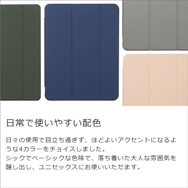 iPad Pro 第4世代　(純正ケースおまけ) 楽天市場】iPad ケース iPad Air 11 (M2) iPad Air 13 (M2) iPad