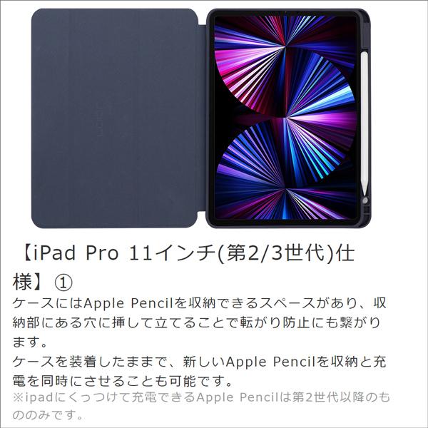 iPad Pro 11インチ 第4世代 2022 2021 Air 10.9インチ 10.9 air4 air5 ケース 2020 A2324 A2072 カバー スタンド アイパッド 第2世代 第3世代 iPad Pro 11インチ 第4世代 2022 2021 Air 10.9インチ 10.9 air4 air5 ケース 2020 A2324 A2072 カバー スタンド アイパッド 第2世代 第3世代