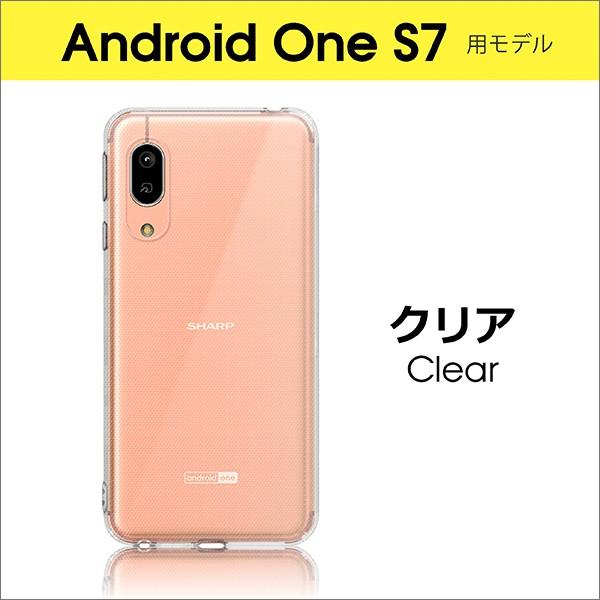 LooCo Android One S7 クリアケース アンドロイドワン ケース 透明