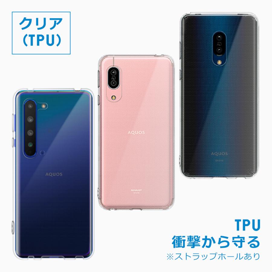 AQUOS R10 本体 美品 クリアケース付き Hy+ AQUOS R10 ケース クリア 透明 耐衝撃 衝撃吸収 アクオスr10