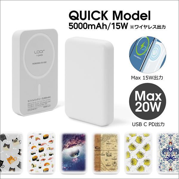Qi　ワイヤレス充電器　モバイルバッテリー　5000mAh シルバー Qi ワイヤレス充電器 モバイルバッテリー 5000mAh シルバー 楽天