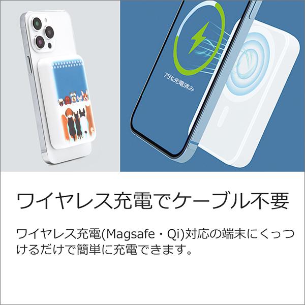 モバイルバッテリー iPhone Lightning 軽量 Magsefe 5000mAh USB 犬 猫 かわいい ワイヤレス充電 Qi対応 スマホ ライトニング Android｜looco-shop｜04