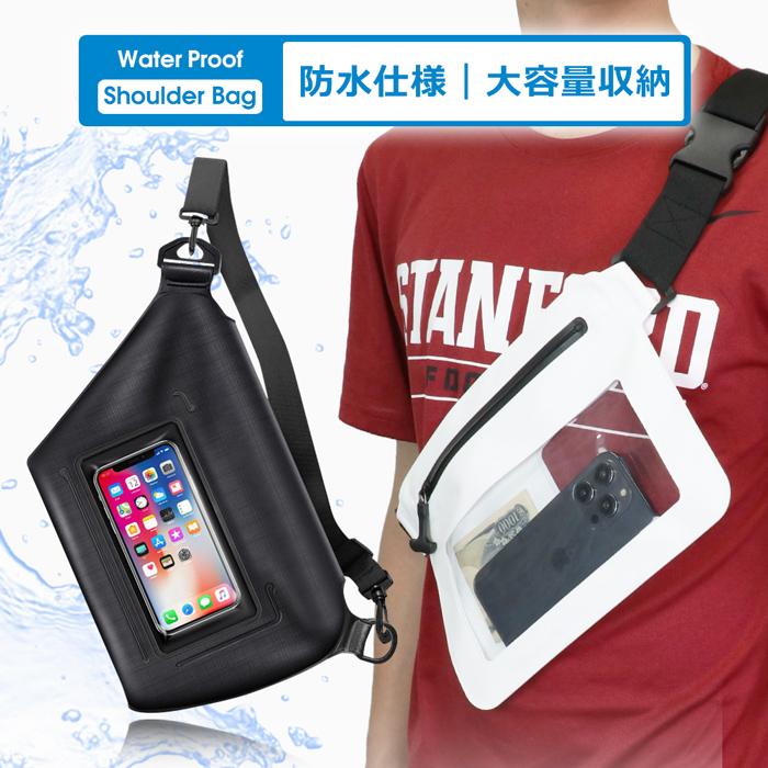 防水バッグ 防水ポーチ ショルダー ショルダーバッグ ボディバッグ 釣り 海 アウトドア プール スマホポーチ スマホショルダー レディース メンズ 小物入れ の商品画像