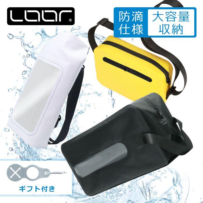 LooCo LOOF ビニールバッグ 大容量 ショルダー 軽量 海 プール ビーチ