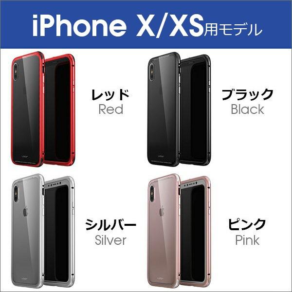 iPhone 11 Pro Max ケース カバー XS XR X 8 7 Plus 6 アイフォン X XS 8 7｜looco-shop｜11