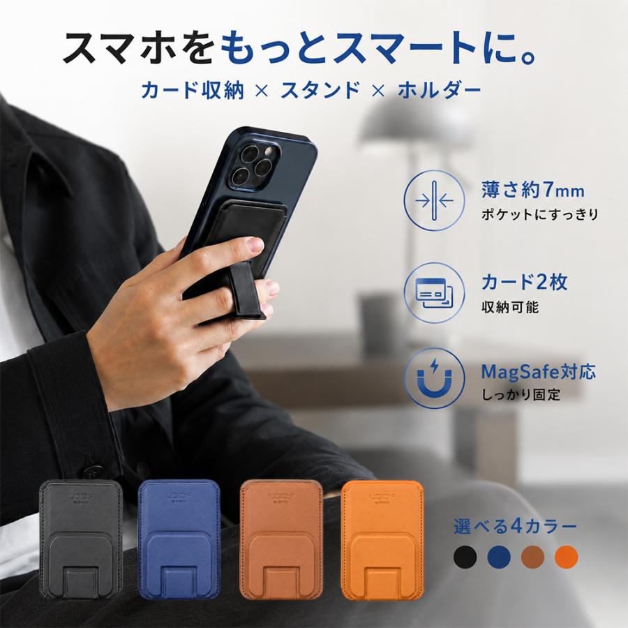 LOOF MagSafe対応 カードケース スマホスタンド スマホベルト カード