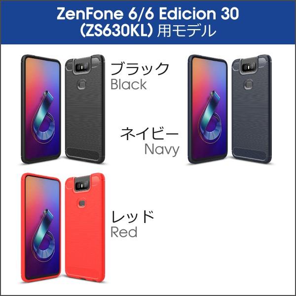 ZenFone 6 ケース Max M2 ケース 耐衝撃 max pro M2 カバー M1 Live L1 保護 Plus 5Q 5Z 5 4Max ブラシ仕上げ｜looco-shop｜08