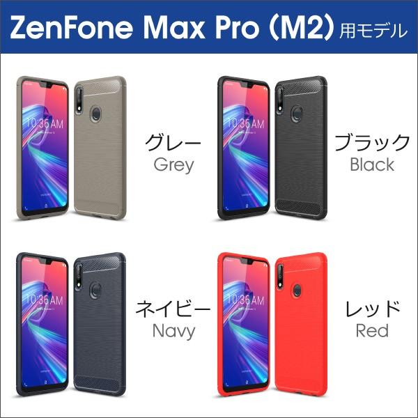 ZenFone 6 ケース Max M2 ケース 耐衝撃 max pro M2 カバー M1 Live L1 保護 Plus 5Q 5Z 5 4Max ブラシ仕上げ｜looco-shop｜09