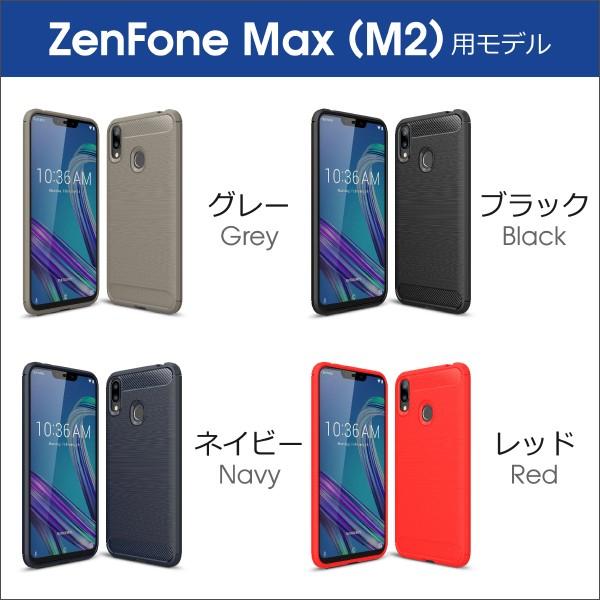 ZenFone 6 ケース Max M2 ケース 耐衝撃 max pro M2 カバー M1 Live L1 保護 Plus 5Q 5Z 5 4Max ブラシ仕上げ｜looco-shop｜10