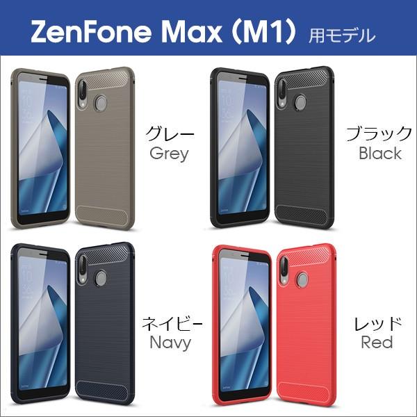 ZenFone 6 ケース Max M2 ケース 耐衝撃 max pro M2 カバー M1 Live L1 保護 Plus 5Q 5Z 5 4Max ブラシ仕上げ｜looco-shop｜13