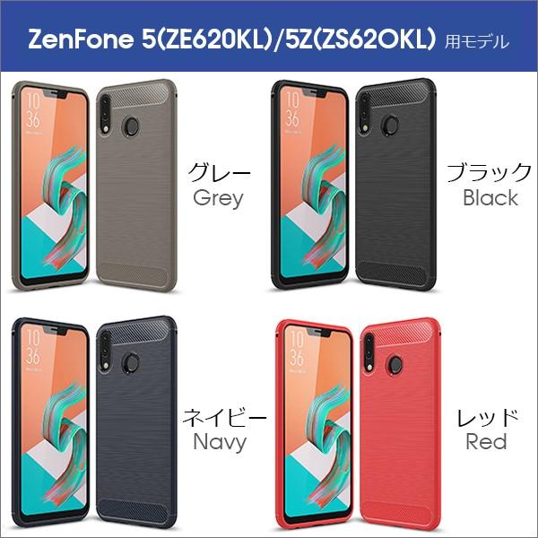 ZenFone 6 ケース Max M2 ケース 耐衝撃 max pro M2 カバー M1 Live L1 保護 Plus 5Q 5Z 5 4Max ブラシ仕上げ｜looco-shop｜16