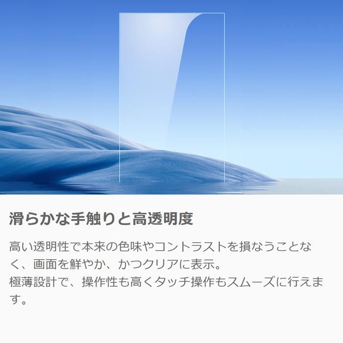 Nintendo Switch 2枚入りがお得！！Nintendo 2 アクセサリー 保護