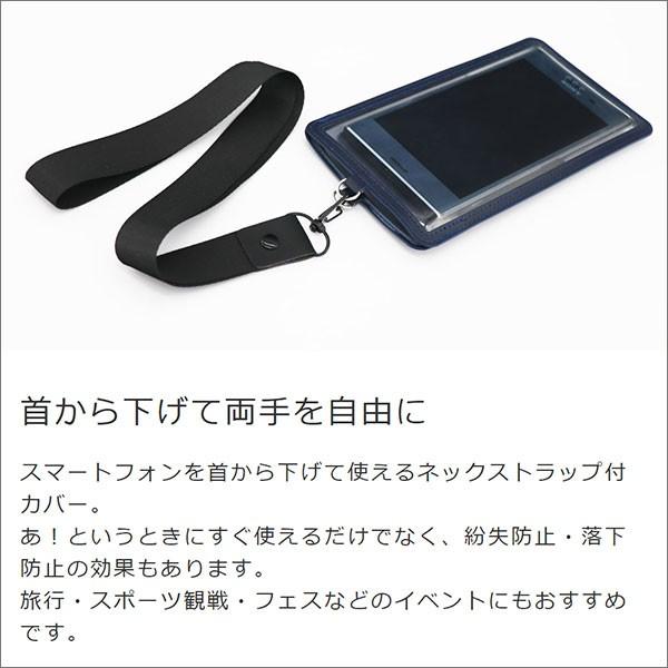 ネックストラップ 付き ケース 首かけ ケース スマートフォン ポーチ スマホカバー カード収納 Iphone Xperia Galaxy Huawei Nbneck04 Looco 通販 Yahoo ショッピング