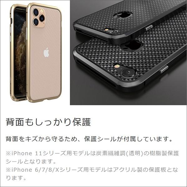 iPhone 11 Pro Max バンパー XS アルミ X アイフォン バンパーケース 8 7 6s 5s SE 6 Plus スマホケース カバー｜looco-shop｜06