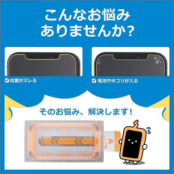 LooCo 【2024年モデル 簡単貼付BOX付き】iPhone15 Pro Max ガラス  
