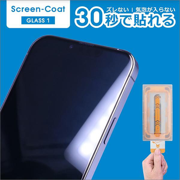 LooCo 【2024年モデル 簡単貼付BOX付き】iPhone15 Pro Max ガラス  