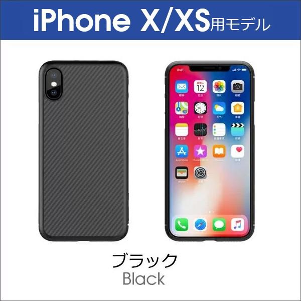 iPhone XS X 8 7 Plus 6 6s 5 5s SE カーボン ケース 嵌め込み ストレート カバー 軽量 耐衝撃｜looco-shop｜06