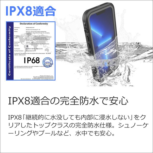 iPhone 17e 17 Air 16e 16 15 14 Pro Max Plus iPhone13 iPhone12 ケース iPhone SE 第3世代 防水ケース 風呂 工事現場 プール 海 7plus 8plus XR X 7 8 6 plus | LooCo | 39