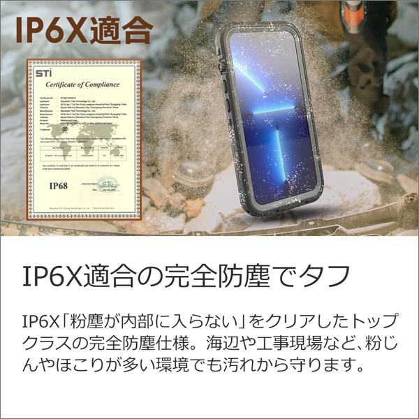 iPhone 17e 17 Air 16e 16 15 14 Pro Max Plus iPhone13 iPhone12 ケース iPhone SE 第3世代 防水ケース 風呂 工事現場 プール 海 7plus 8plus XR X 7 8 6 plus | LooCo | 40
