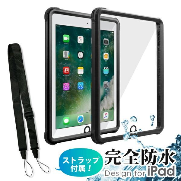 iPad 第9世代 Air Pro ケース 防水 ペン収納 第十世代 第8世代 第7世代 第5世代 第4世代 防水ケース 風呂 防塵 カバー 衝撃吸収 第6世代 iPadPro 11インチ 現場｜looco-shop