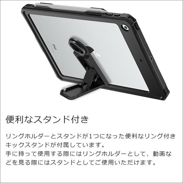 iPad 第9世代 Air Pro ケース 防水 ペン収納 第十世代 第8世代 第7世代 第5世代 第4世代 防水ケース 風呂 防塵 カバー 衝撃吸収 第6世代 iPadPro 11インチ 現場｜looco-shop｜12