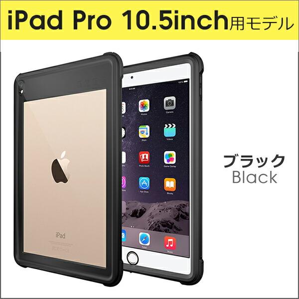 ☆iPad Pro 11 WI-FI 256GB 防水ケース.耐衝撃ケース付 Amazon.co.jp: iPad pro11防水ケース2020/2021/2022発売アイパッドプロ