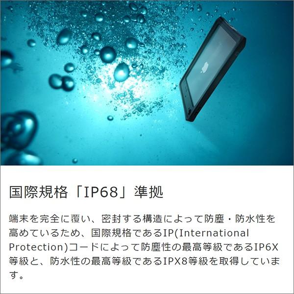 iPad mini 6 5 4 ケース 防水 ペン収納 mini6 mini5 mini4 防水ケース 風呂 防塵 カバー 衝撃吸収 現場 TPU iPadmini｜looco-shop｜02