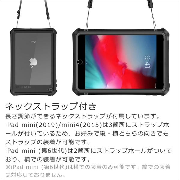 iPad mini 6 5 4 ケース 防水 ペン収納 mini6 mini5 mini4 防水ケース 風呂 防塵 カバー 衝撃吸収 現場 TPU iPadmini｜looco-shop｜05