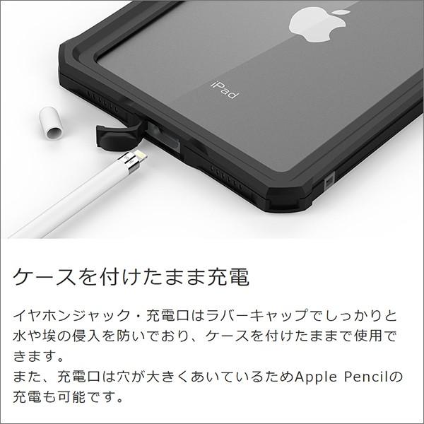 iPad mini 6 5 4 ケース 防水 ペン収納 mini6 mini5 mini4 防水ケース 風呂 防塵 カバー 衝撃吸収 現場 TPU iPadmini｜looco-shop｜06