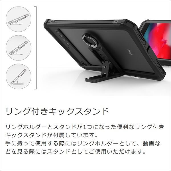 LooCo iPad mini A17 Pro 第7世代 6 5 4 ケース 防水 ペン収納 LooCo iPad mini A17 Pro 第7世代 6 5 4 ケース 防水 ペン収納