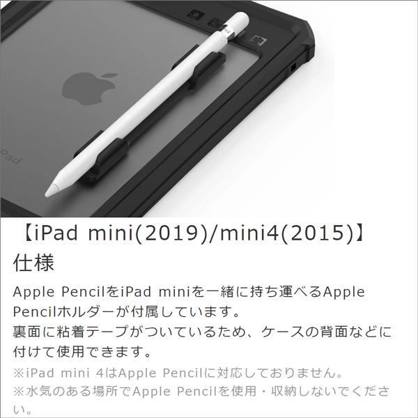 iPad mini 6 5 4 ケース 防水 ペン収納 mini6 mini5 mini4 防水ケース 風呂 防塵 カバー 衝撃吸収 現場 TPU iPadmini｜looco-shop｜08