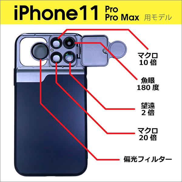 iPhone15 iPhone14 iPhone13 iPhone12 ケース レンズ 望遠 魚眼 マクロ 広角 CPL 偏光 衝撃吸収 iPhone 15 ProMax Plus iPhone11 Pro Max XR X Xs カメラレンズ｜looco-shop｜15