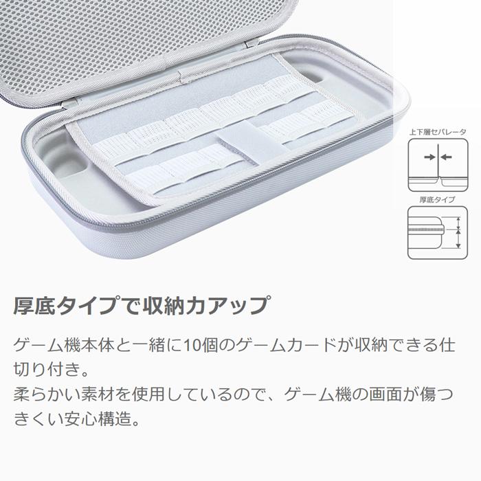 Nintendo Switch [持ち運びも楽々]Switch 2 ケース キャリングケース