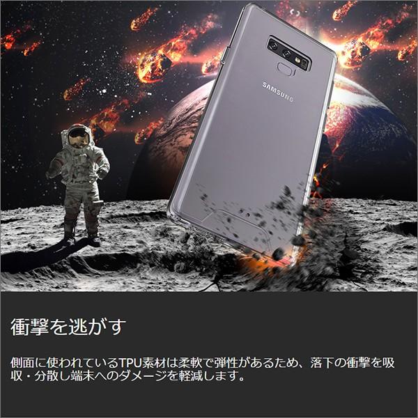 Galaxy S10 + プラス Note9 クリア スマホケース 透明 S9 + カバー ギャラクシー Samsung 耐衝撃 保護 軽い 薄い｜looco-shop｜04