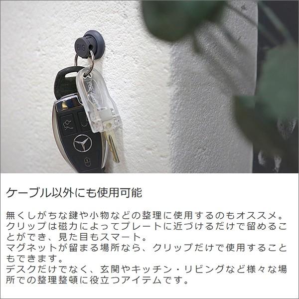 定位置に固定できる ケーブル クリップ 整理 コード ホルダー  