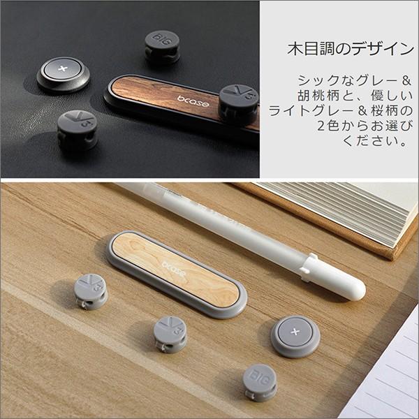 定位置に固定できる ケーブル クリップ 整理 コード ホルダー  