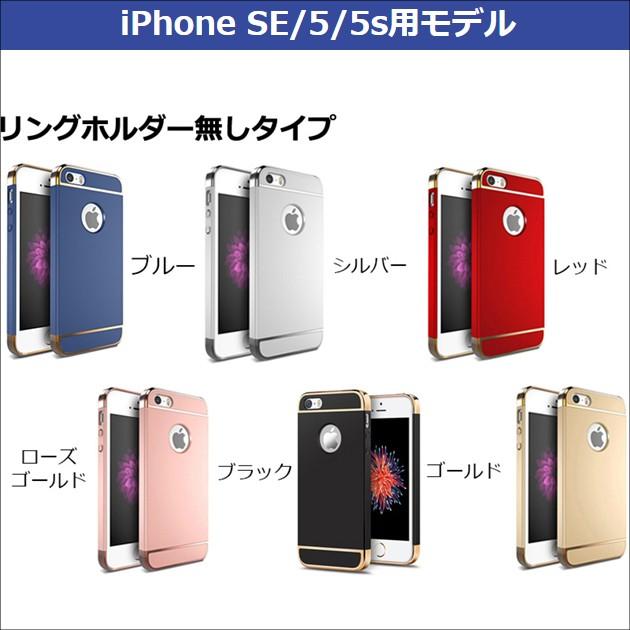 iPhone XS X 8 7 Plus 6 6S 5 5S SE ケース ホールド リング付き メッキ仕上げ 軽い スマホケース ロゴ スタンド｜looco-shop｜16