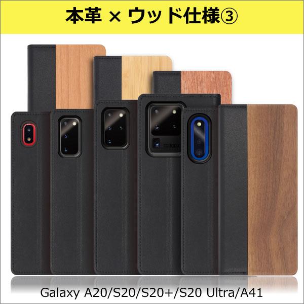 Galaxy S24 S23 Ultra A54 A23 A53 M23 A52 5G S22 S21 + Ulitra A32 A21 シンプル A51 A41 S20 S20+ ケース 手帳型 カバー 木 ウッド スマホケース 携帯ケース｜looco-shop｜16