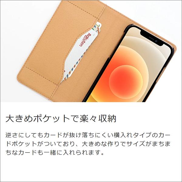Android One S10 S9 DIGNO SANGA edition S8 X5 スマホ ケース AndroidOne S7 S5 S6 X4 S4 S3 手帳型 カバー スマホケース｜looco-shop｜03