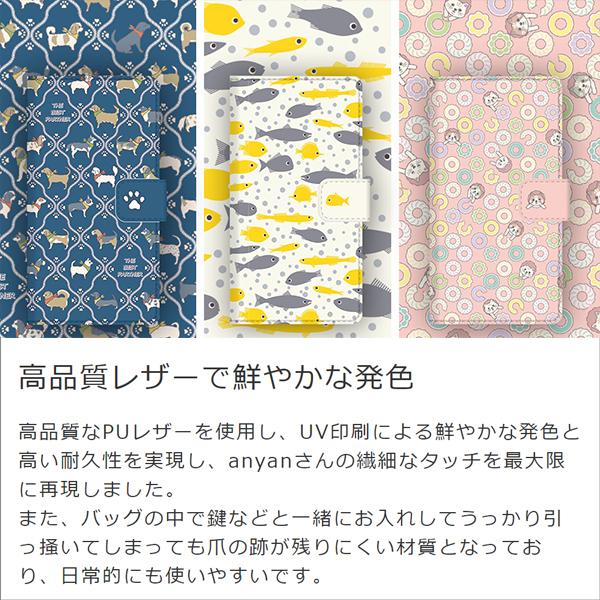 LOOF Anyan Cotorienne Galaxy A30 A7 feel2 S9 S9+ S8 S8+ S7 S6 S5 edge ケース 手帳型 カバー ベルトあり 花柄 動物 植物 イラスト 犬 魚｜looco-shop｜03