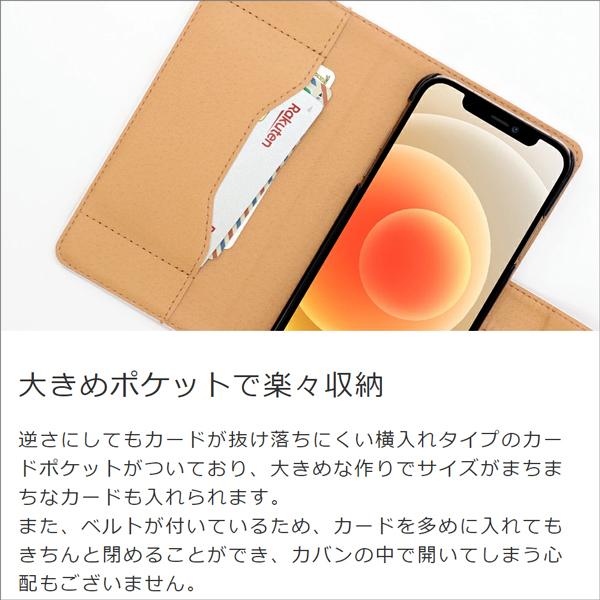 AQUOS sense8 wish3 sense7 Plus シンプルスマホ6 5 BASIO active2 sense6s wish2 wish zero6 sense6 sense5G sense4 plus zero5G basic DX ケース sense 3 lite｜looco-shop｜03