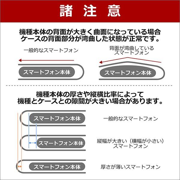 TONE e22 e21 e20 e19 ケース 手帳型 トーン モバイル カバー イージュウキュウ スマホケース 薄い ベルト無し 左利き 右利き カード収納｜looco-shop｜13