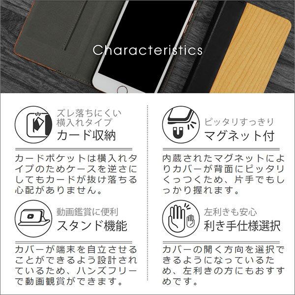 arrows N We Be4 Plus NX9 F-52A F-42A 5G ケース 手帳型 M05 Be 3 F-02L U NX 携帯ケース スマホケース RX らくらくスマートフォン 4 me F-04K F-01K M04｜looco-shop｜03